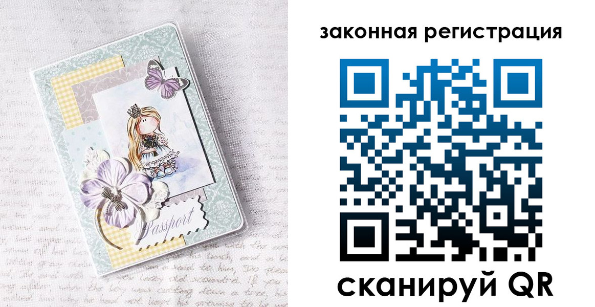 прописка в квартире в Карачаево-Черкесии